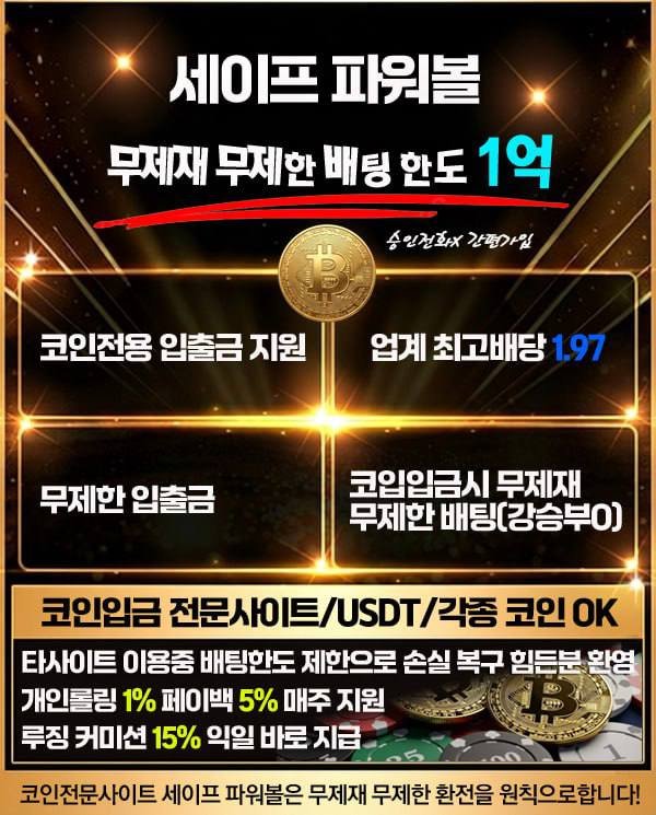 10만 회차의 빅데이터를 분석하는 인공지능 신경망 그래픽